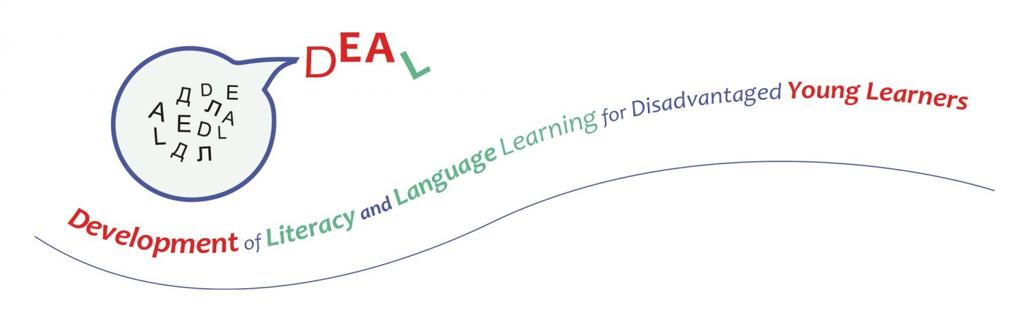 Erasmus+ DEAL Project